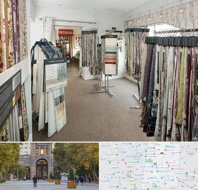 پرده سرا در منطقه 12 تهران 