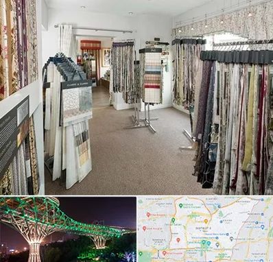 پرده سرا در منطقه 3 تهران 