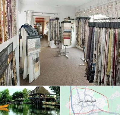 پرده سرا در صومعه سرا