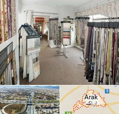 پرده سرا در اراک