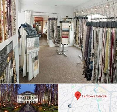 پرده سرا در باغ فردوس