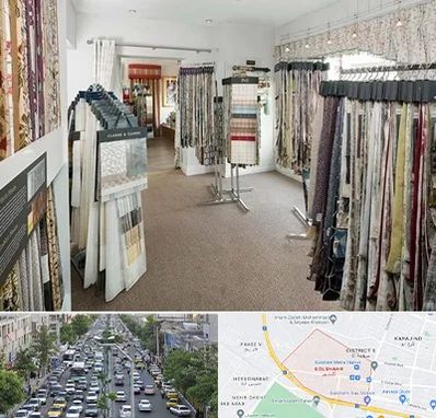 پرده سرا در گلشهر کرج 