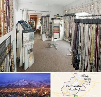 پرده سرا در کرمانشاه