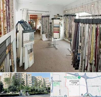 پرده سرا در آپادانا