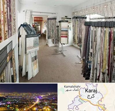 پرده سرا در کرج