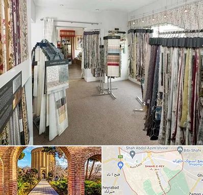 پرده سرا در شهر ری