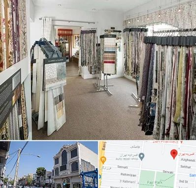 پرده سرا در افسریه 