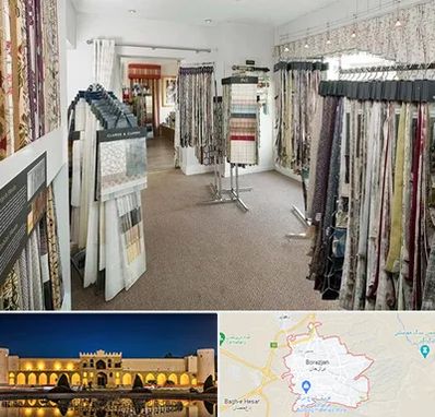 پرده سرا در برازجان