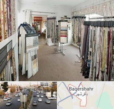 پرده سرا در باقرشهر