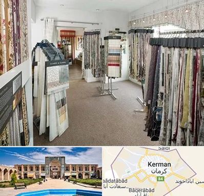 پرده سرا در کرمان