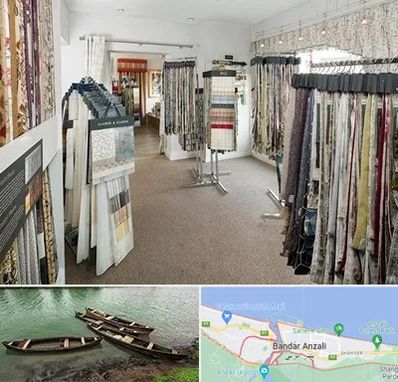 پرده سرا در بندر انزلی