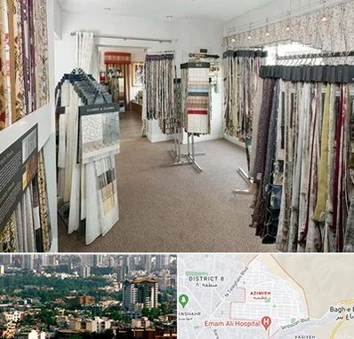 پرده سرا در عظیمیه کرج 