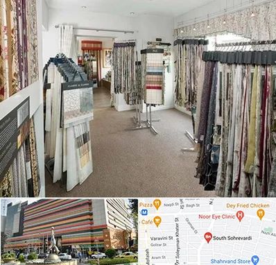 پرده سرا در سهروردی 