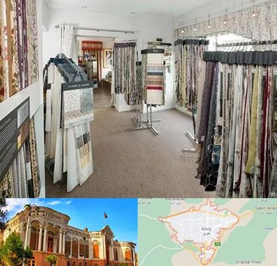 پرده سرا در خوی