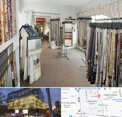 پرده سرا در جمهوری 