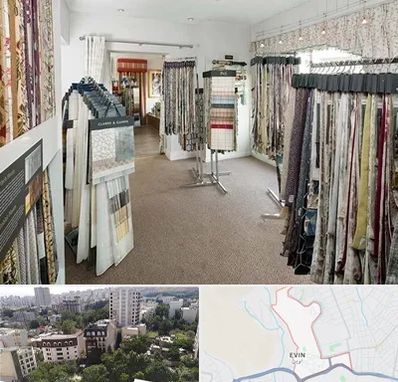 پرده سرا در اوین