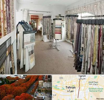 پرده سرا در ولیعصر 