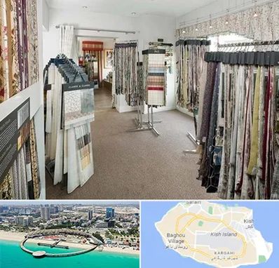 پرده سرا در کیش