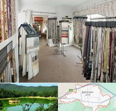 پرده سرا در بهشهر