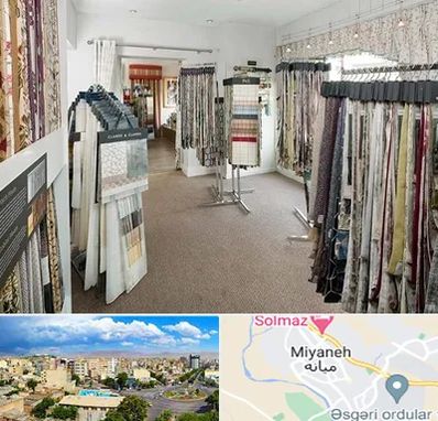 پرده سرا در میانه