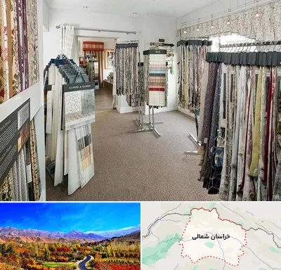 پرده سرا در خراسان شمالی