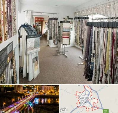 پرده سرا در سقز