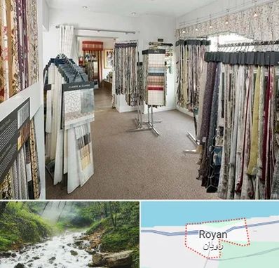 پرده سرا در رویان