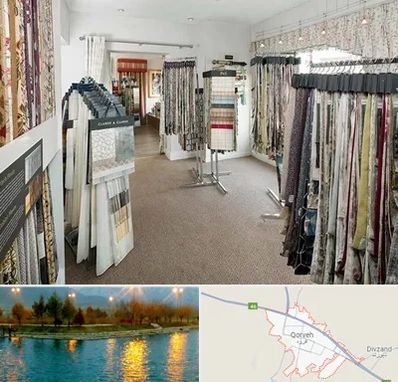 پرده سرا در قروه