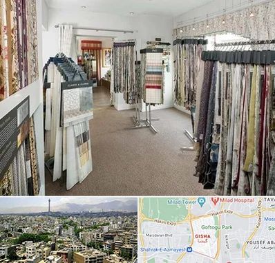 پرده سرا در گیشا 