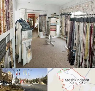 پرده سرا در مشکین دشت