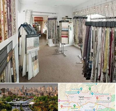 پرده سرا در منطقه 1 تهران 