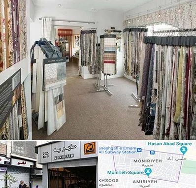 پرده سرا در منیریه 