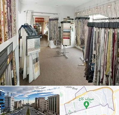 پرده سرا در سعادت آباد 