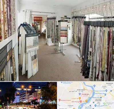 پرده سرا در کیانپارس اهواز 