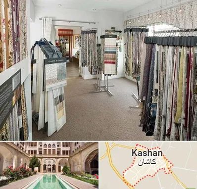 پرده سرا در کاشان