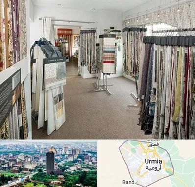 پرده سرا در ارومیه
