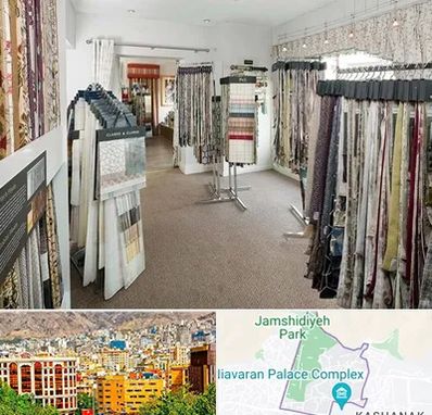 پرده سرا در نیاوران 