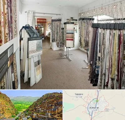 پرده سرا در کامیاران