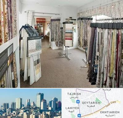 پرده سرا در قیطریه 