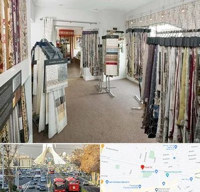 پرده سرا در خیابان آزادی 