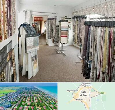 پرده سرا در ساری