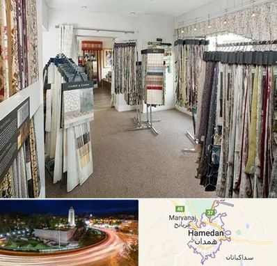 پرده سرا در همدان