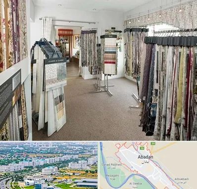پرده سرا در آبادان
