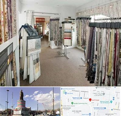 پرده سرا در کارگر جنوبی 