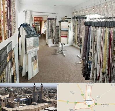 پرده سرا در سبزوار