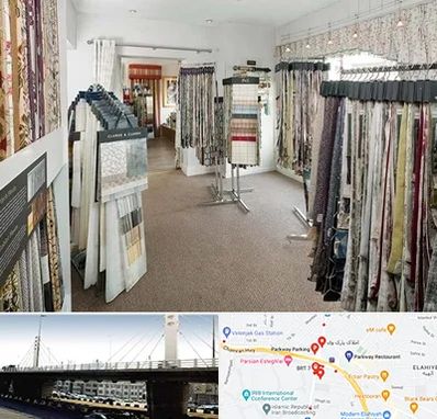 پرده سرا در پارک وی 