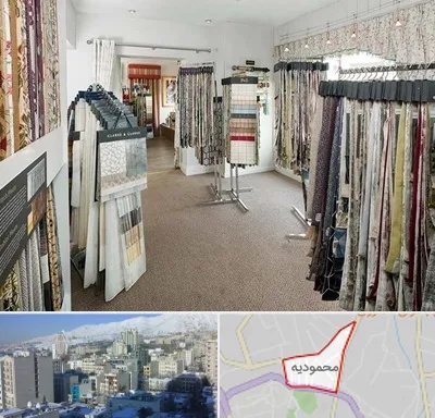 پرده سرا در محمودیه