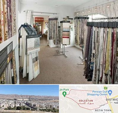 پرده سرا در شهرک گلستان شیراز 