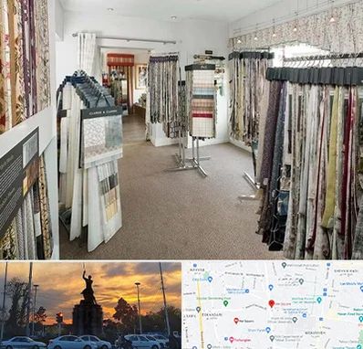 پرده سرا در میدان حر 