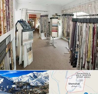 پرده سرا در شمشک